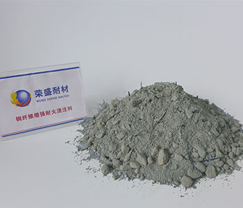 Steel Fiber Castable - Steel Fiber Castable Sales - RS Refractory Castable